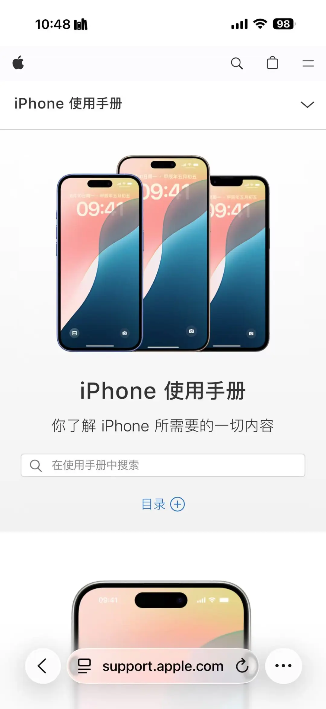 iOS 26Beta2更新体验实测🔥