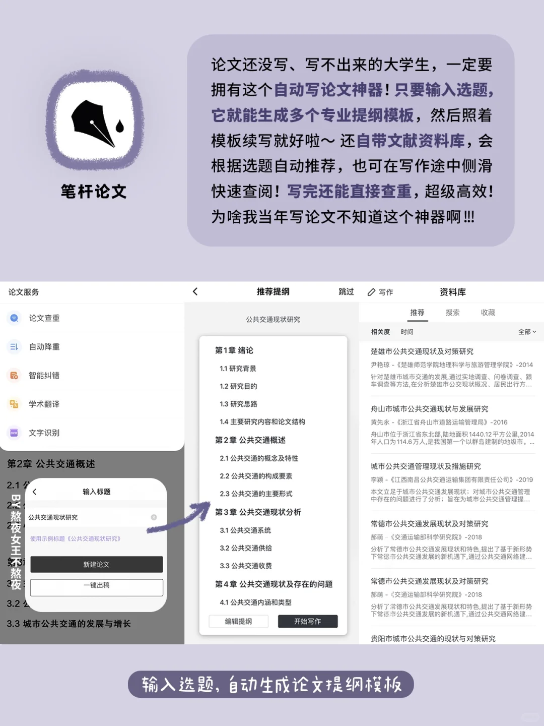 学习型手机！8个效率神器学生党打工人必备！