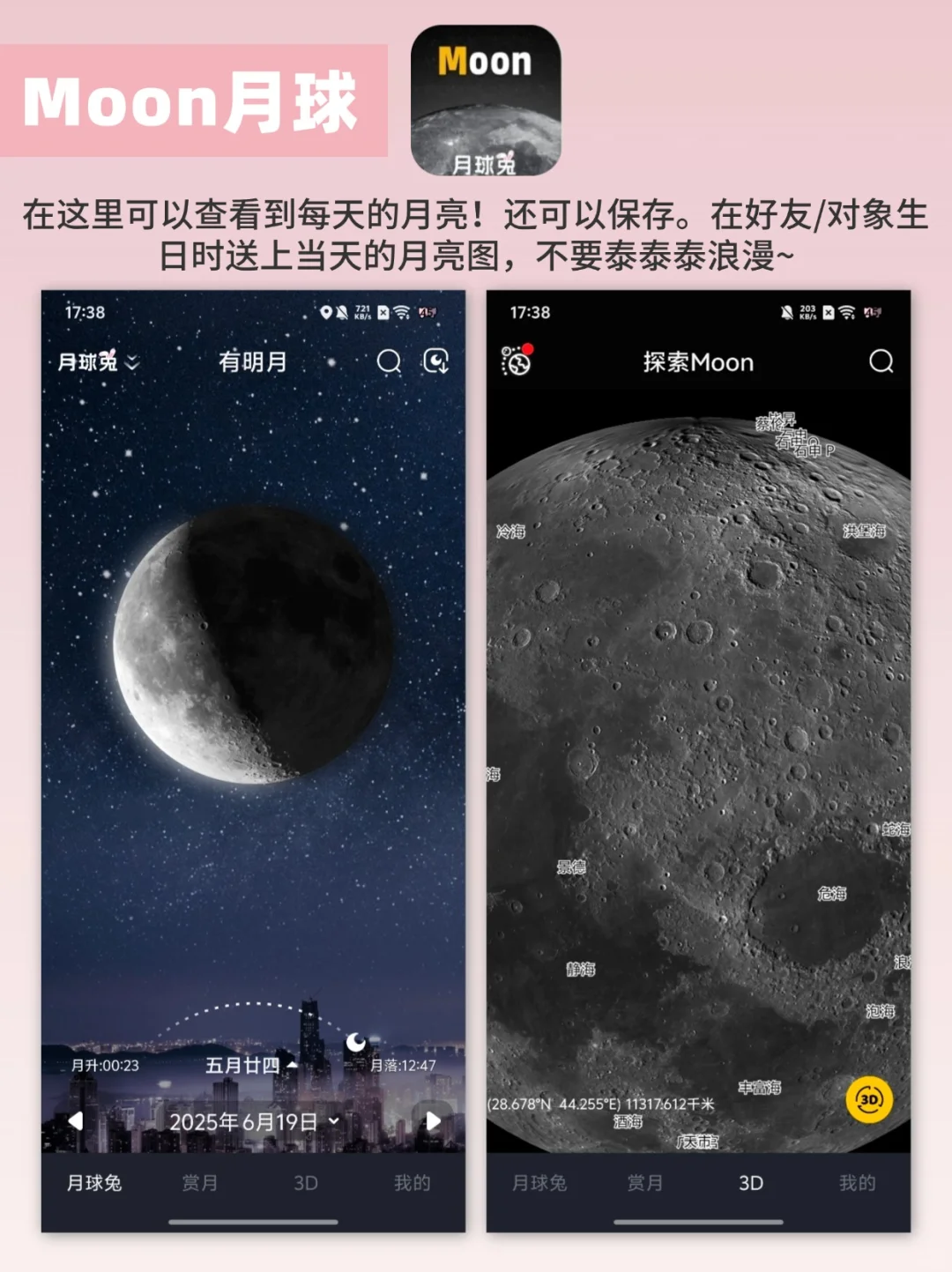 吹爆‼️这6个小众宝藏APP打亖也不卸载