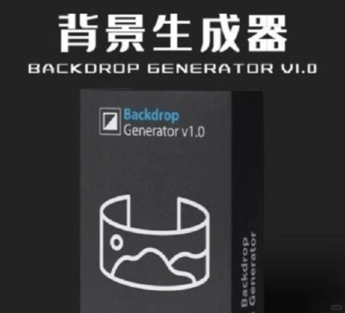 室内设计师收藏🐴五款3dmax常用插件推荐