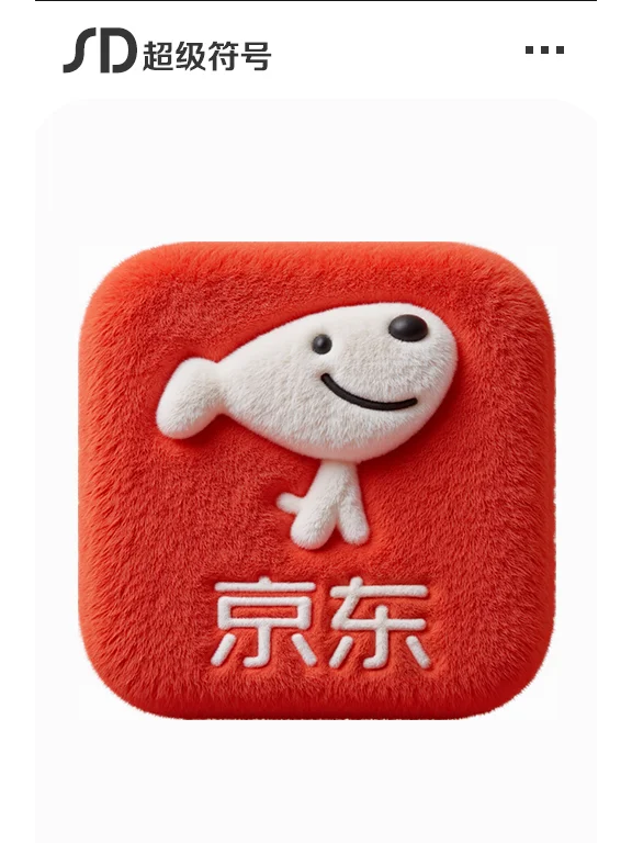 Stable Diffusion｜毛绒绒的app图标