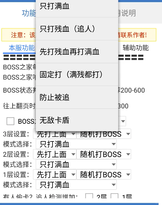 没时间打之家?战力低抢不过?来看视频