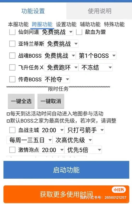 没时间打之家?战力低抢不过?来看视频