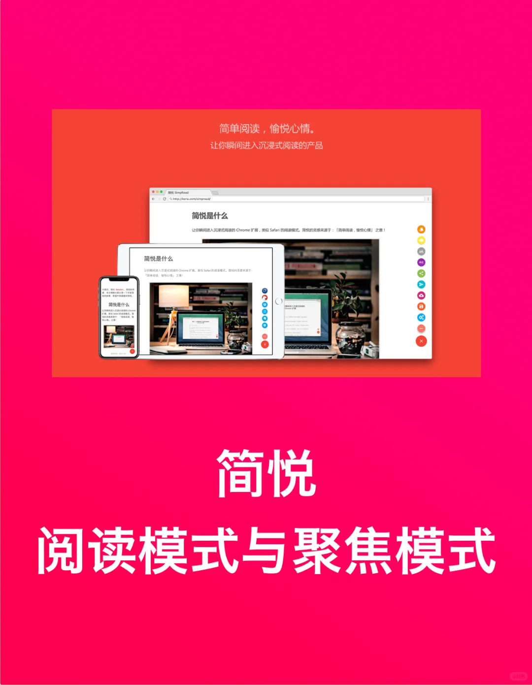 盲盒技巧#020｜我常用的 Chrome 插件