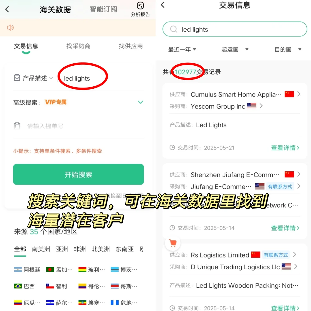 8年外贸soho干货|月入3W+必备工具APP