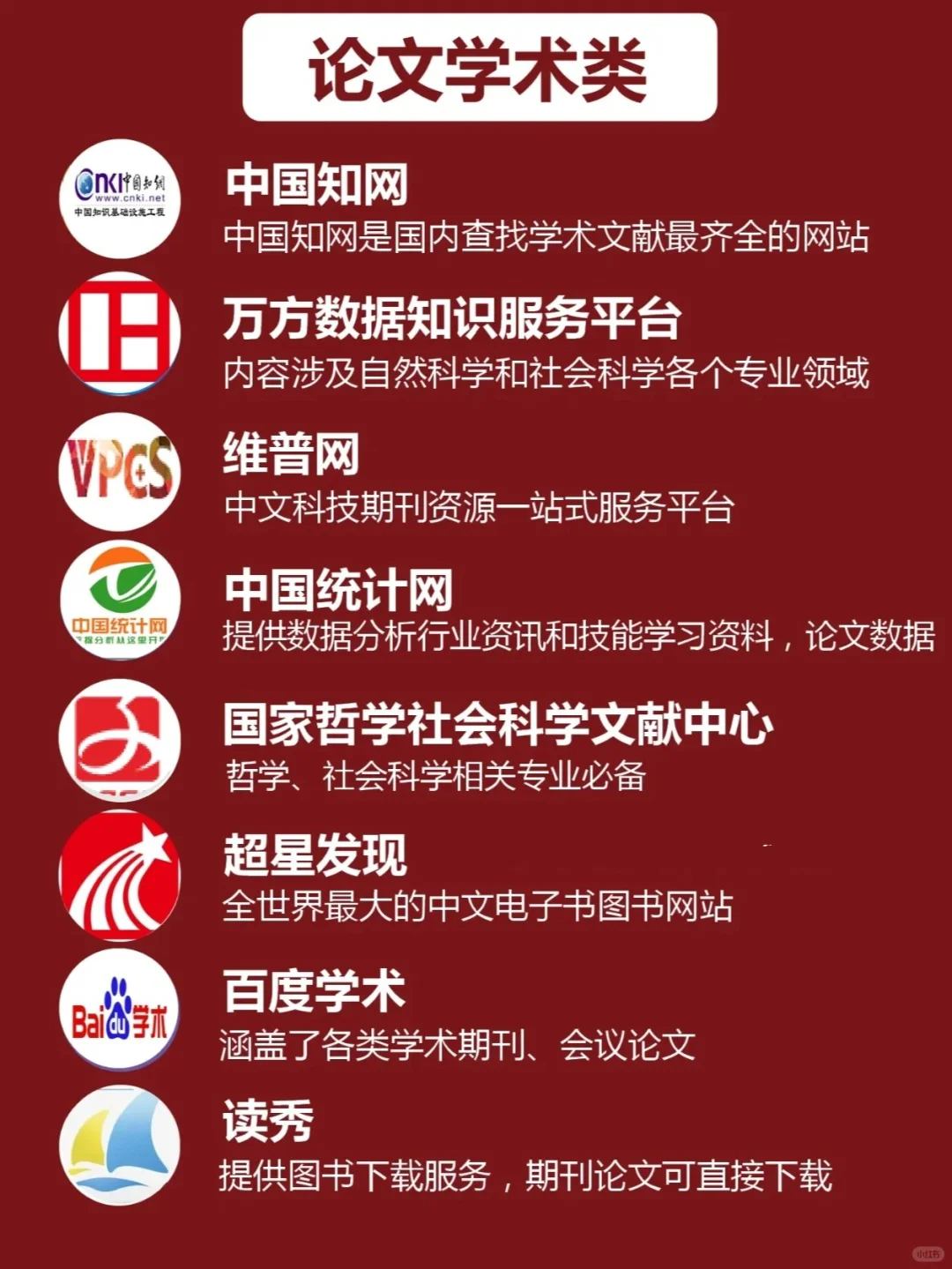 内容太多建议收藏喔！