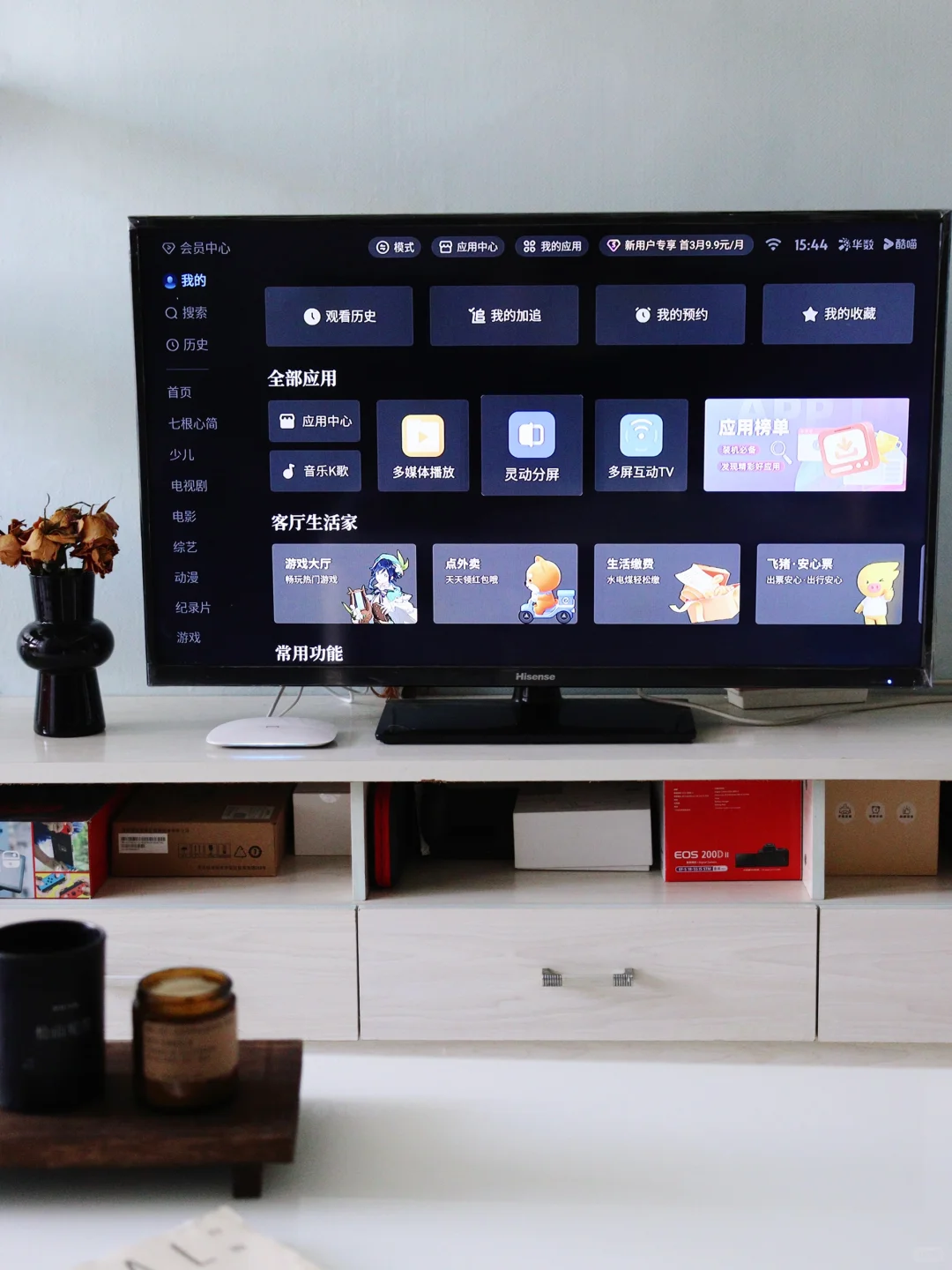 原来电视机顶盒已经发展的这么可怕了……