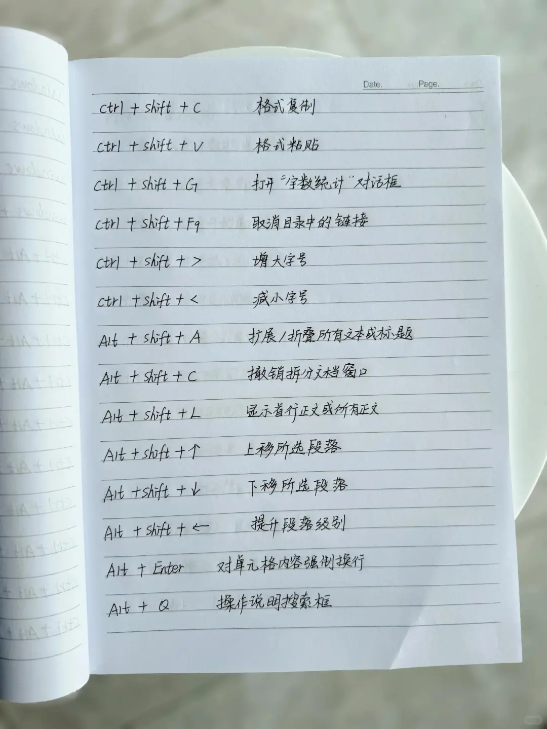 哭了啊😭学Excel前有人告诉我这些多好啊