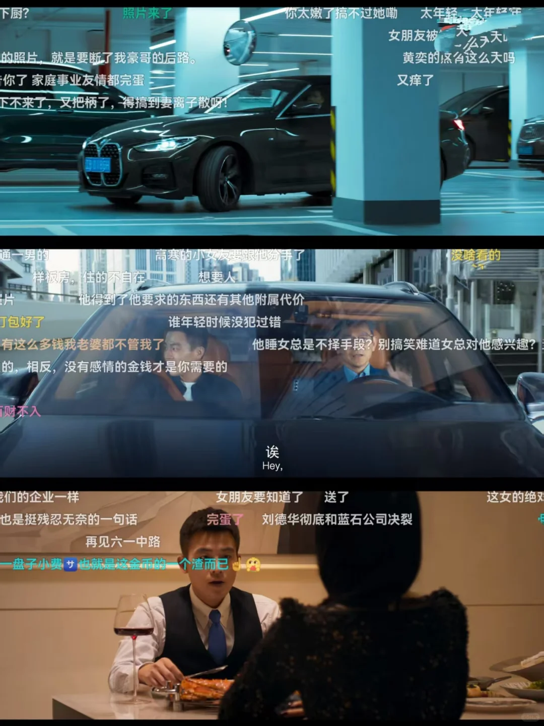 朋友说用了四年，也没崩～ 追剧党狂喜，不用米