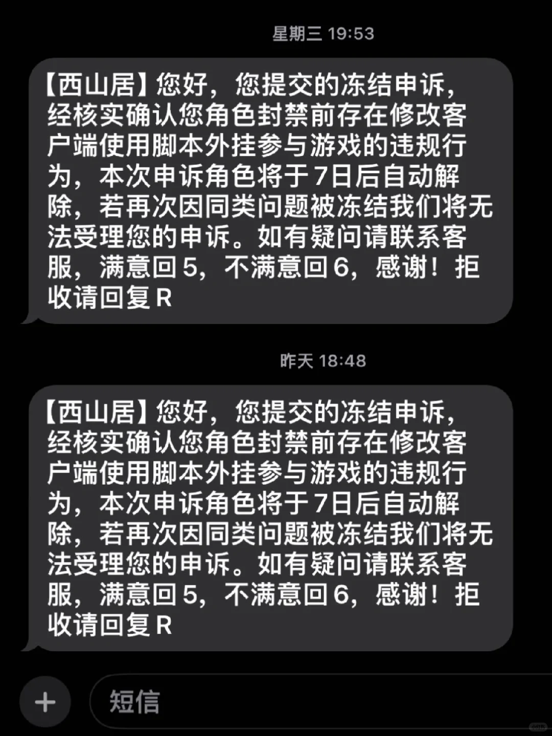 pvp脚本dl最近都停一停!!!!