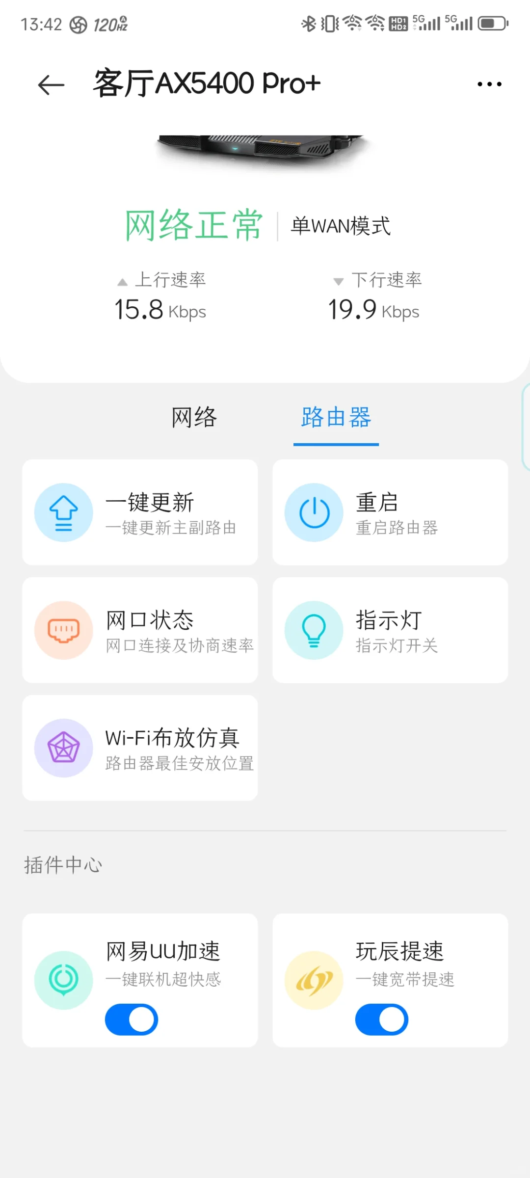 Steam deck oled 入手后最新联网保姆级教程