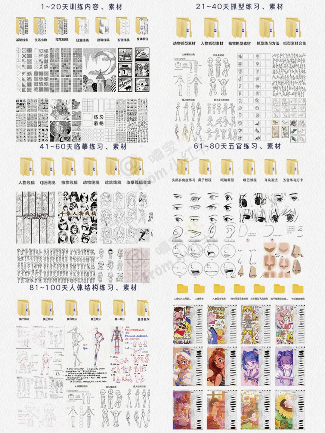 宝子们👋!想学插画却被工具选择逼疯?