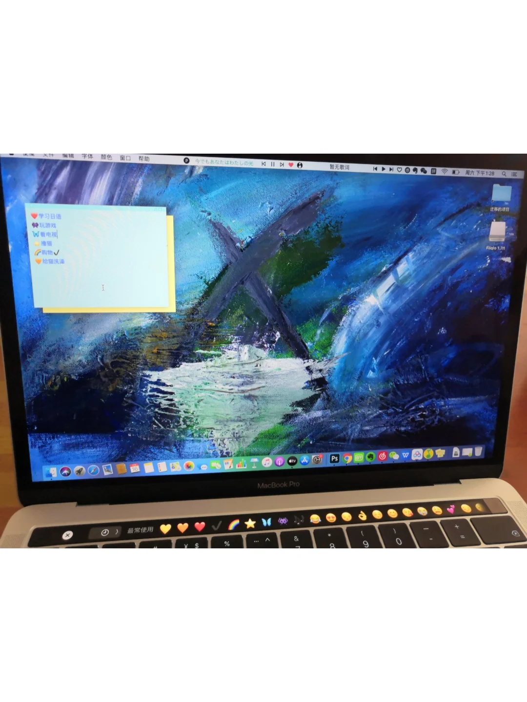 2019 MacBook Pro必备软件参考