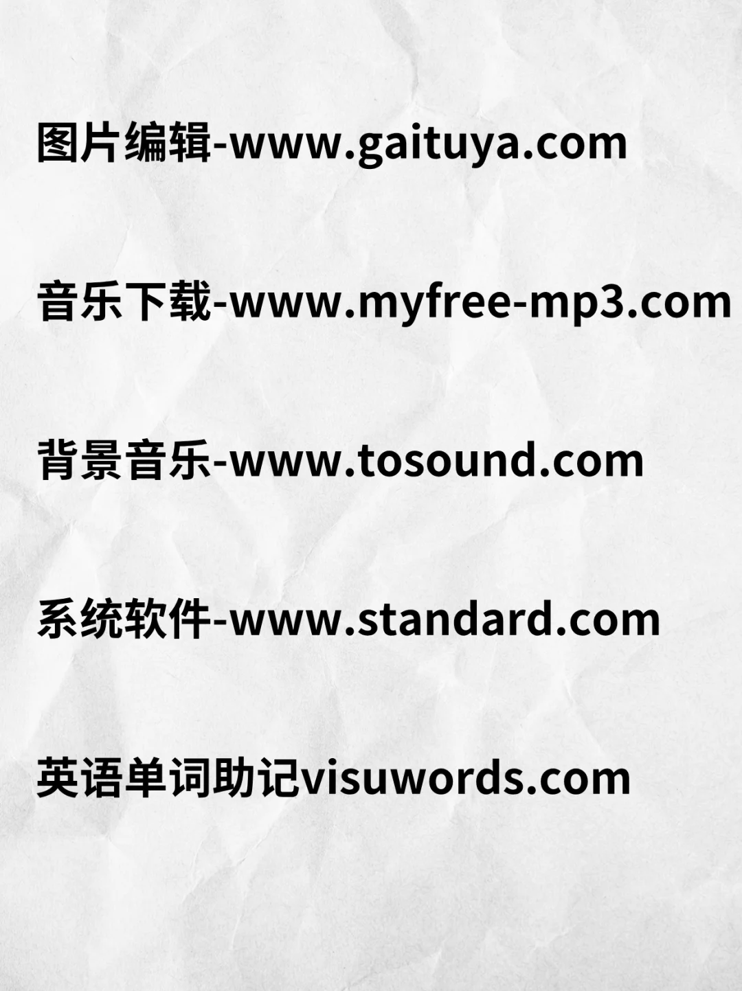 24个涨知识网站