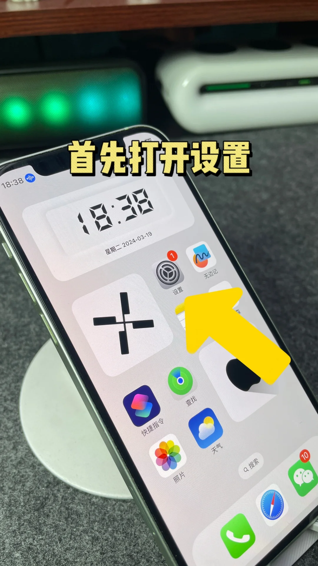 iPhone自带的看剧神器，你用过吗？