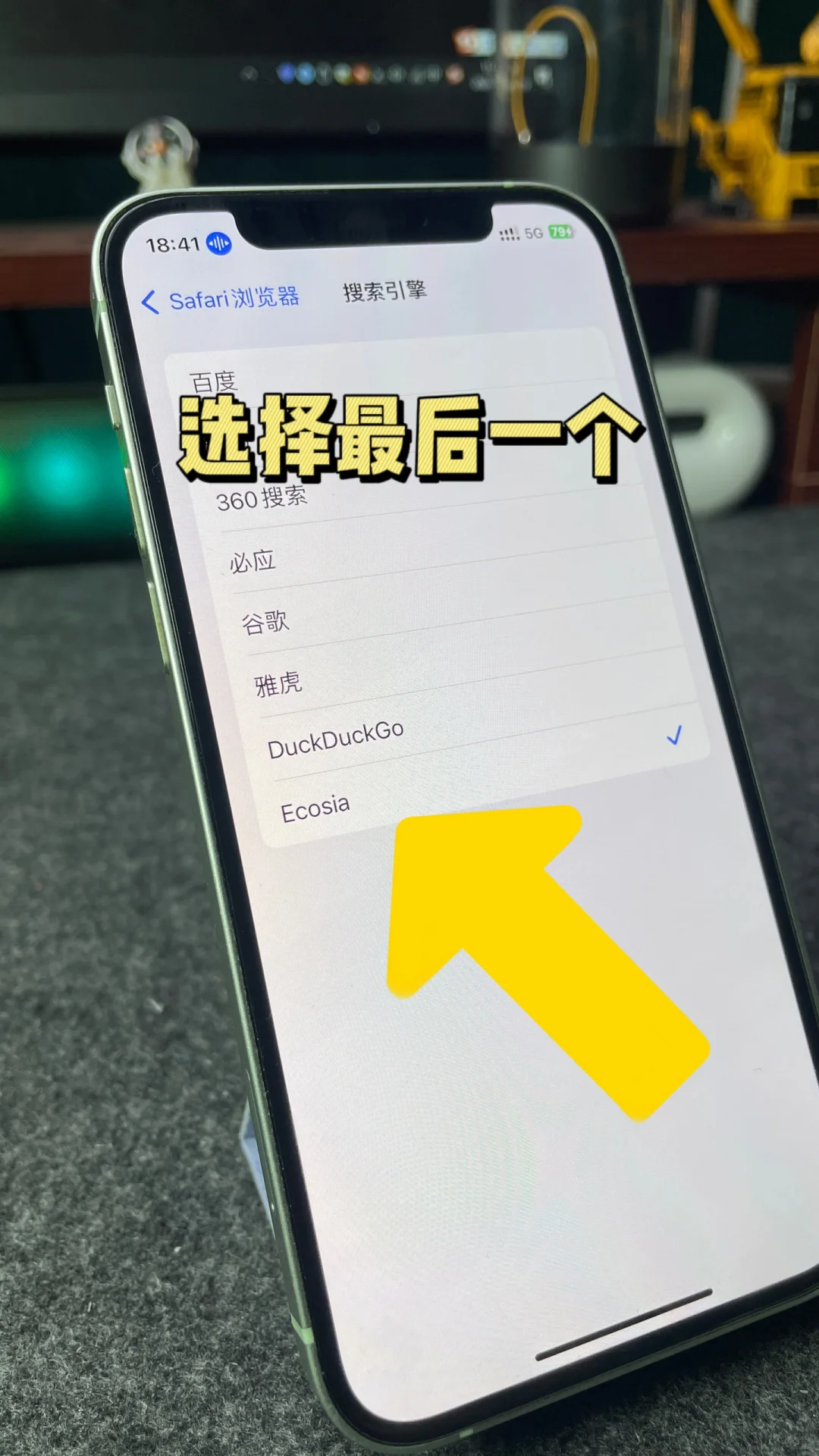 iPhone自带的看剧神器，你用过吗？