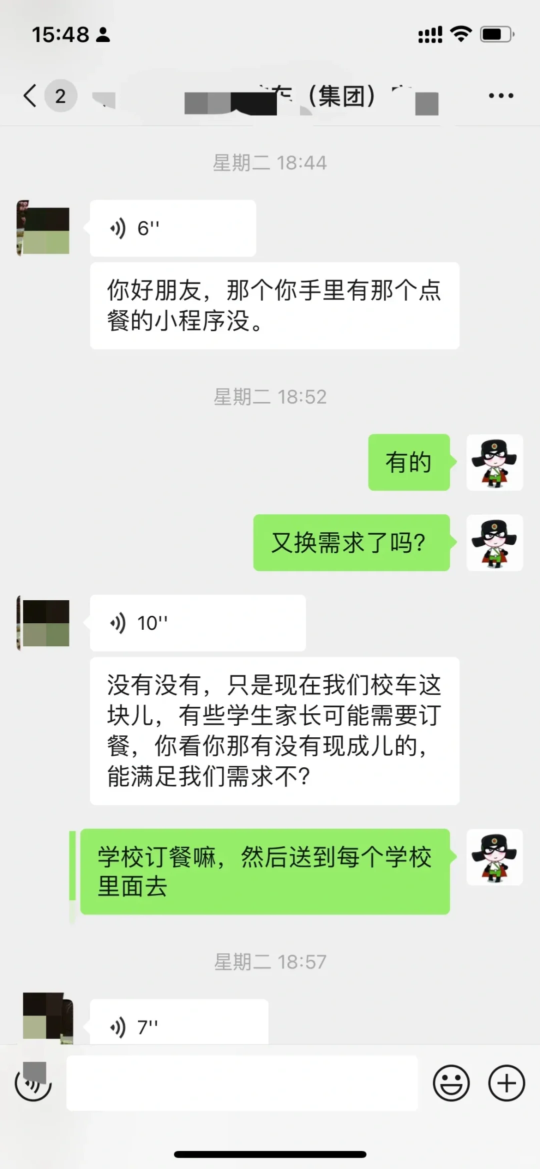 三年咨询八种软件为什么一个没做？