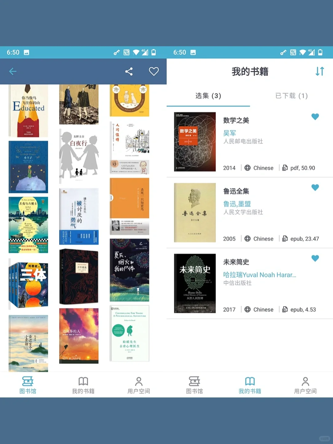 这货终于有App版本了！
