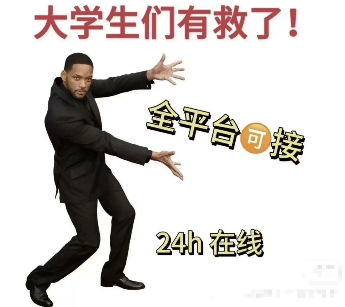 全网大学生救命！我终于找到