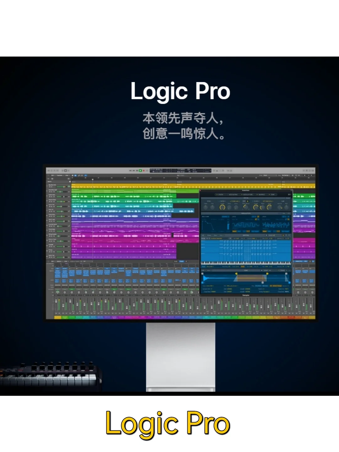 学习音乐制作编曲录音5个爆款宿主软件！