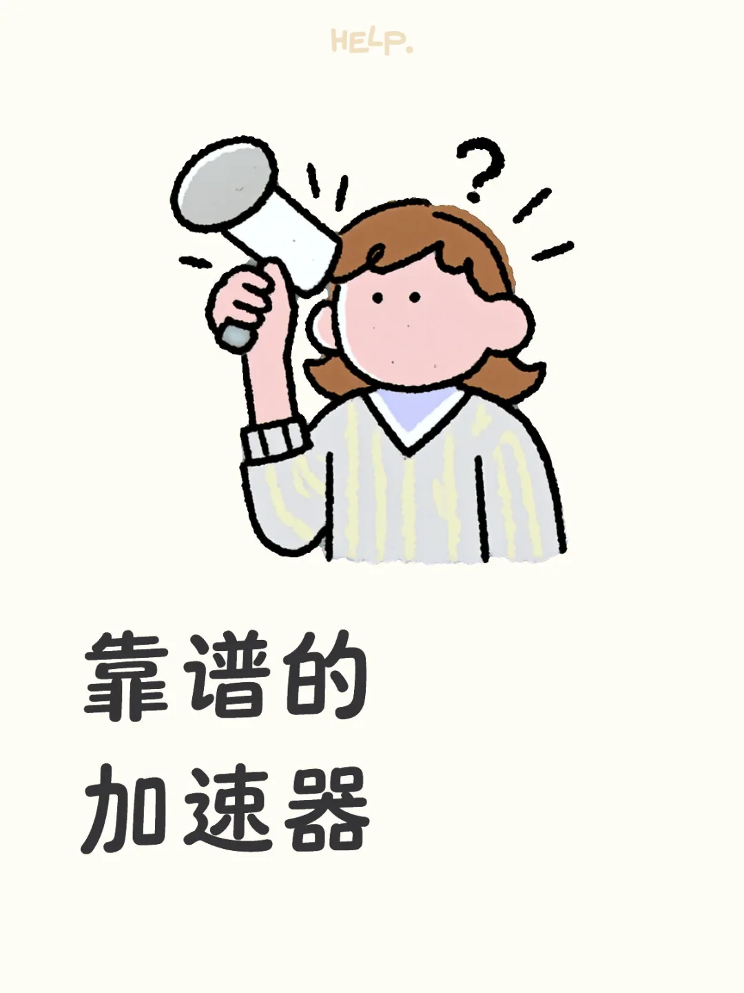 家人们！挖到宝了！💥