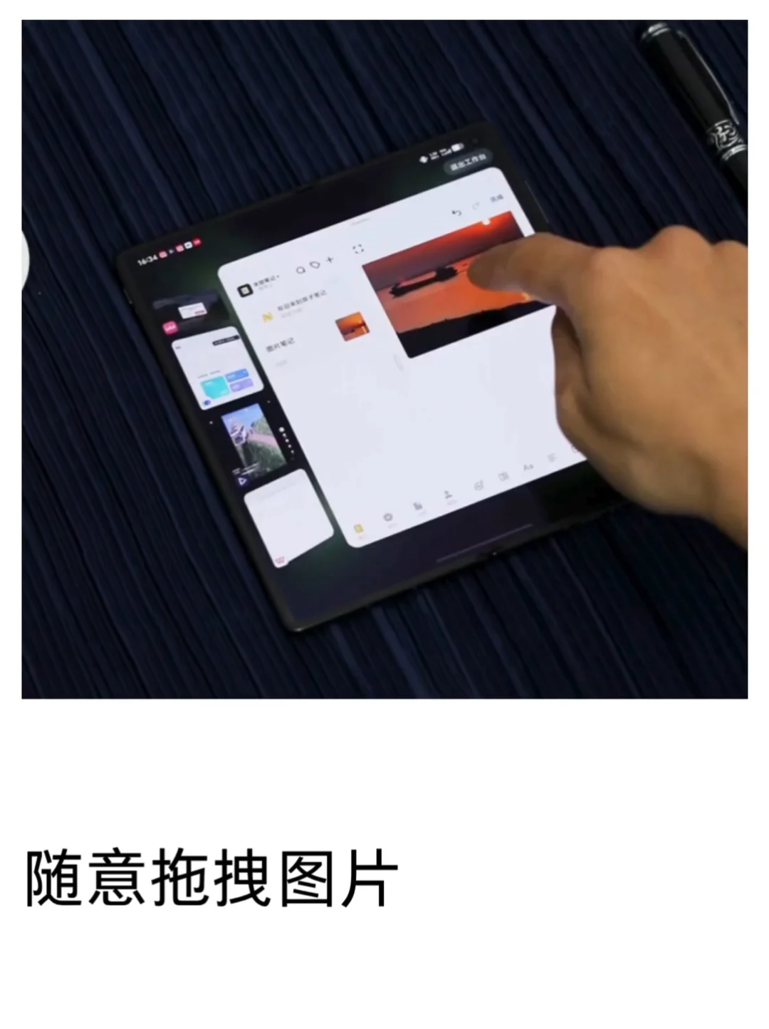 vivo也有自己的“台前调度”啦!