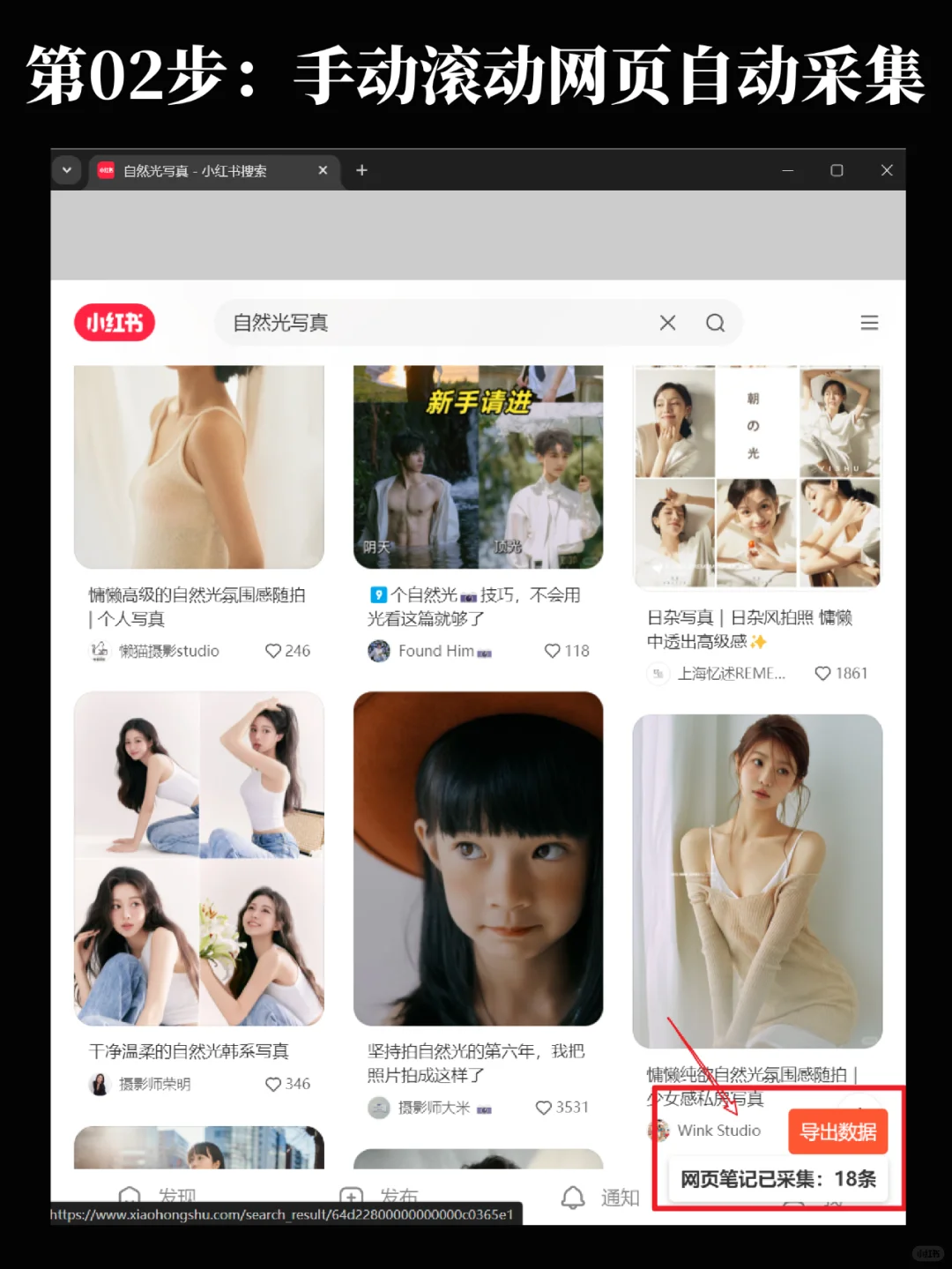 🤖你和爆款笔记之间差了1个爆款选题脚本