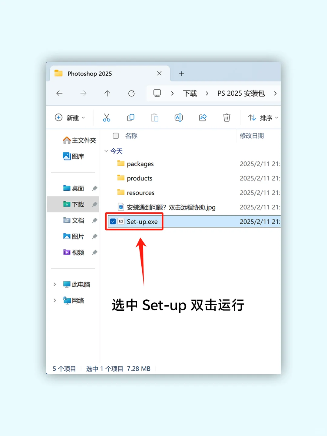 🔥PS 安装教程 摄影修图调色必备🎨