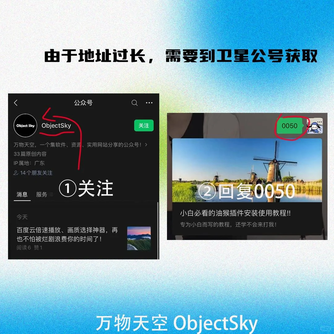 百度云盘倍速播放、画质选择神器‼️直接起飞