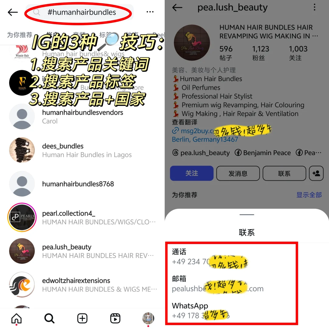 8年外贸soho干货|月入3W+必备工具APP