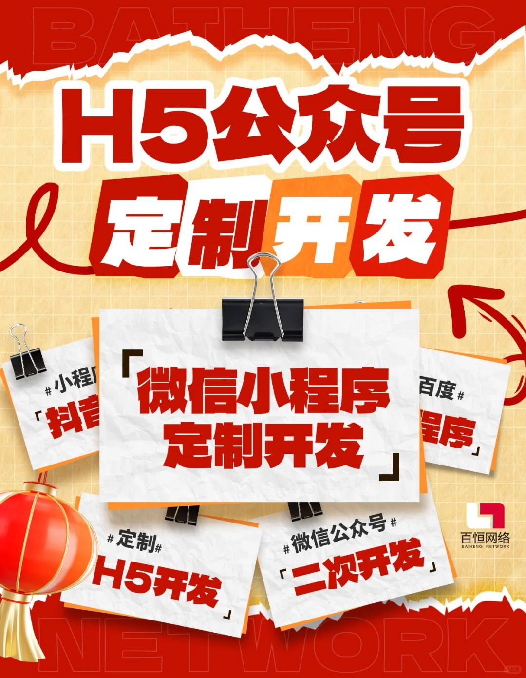 南昌本地软件定制开发公司的优势小程序开发