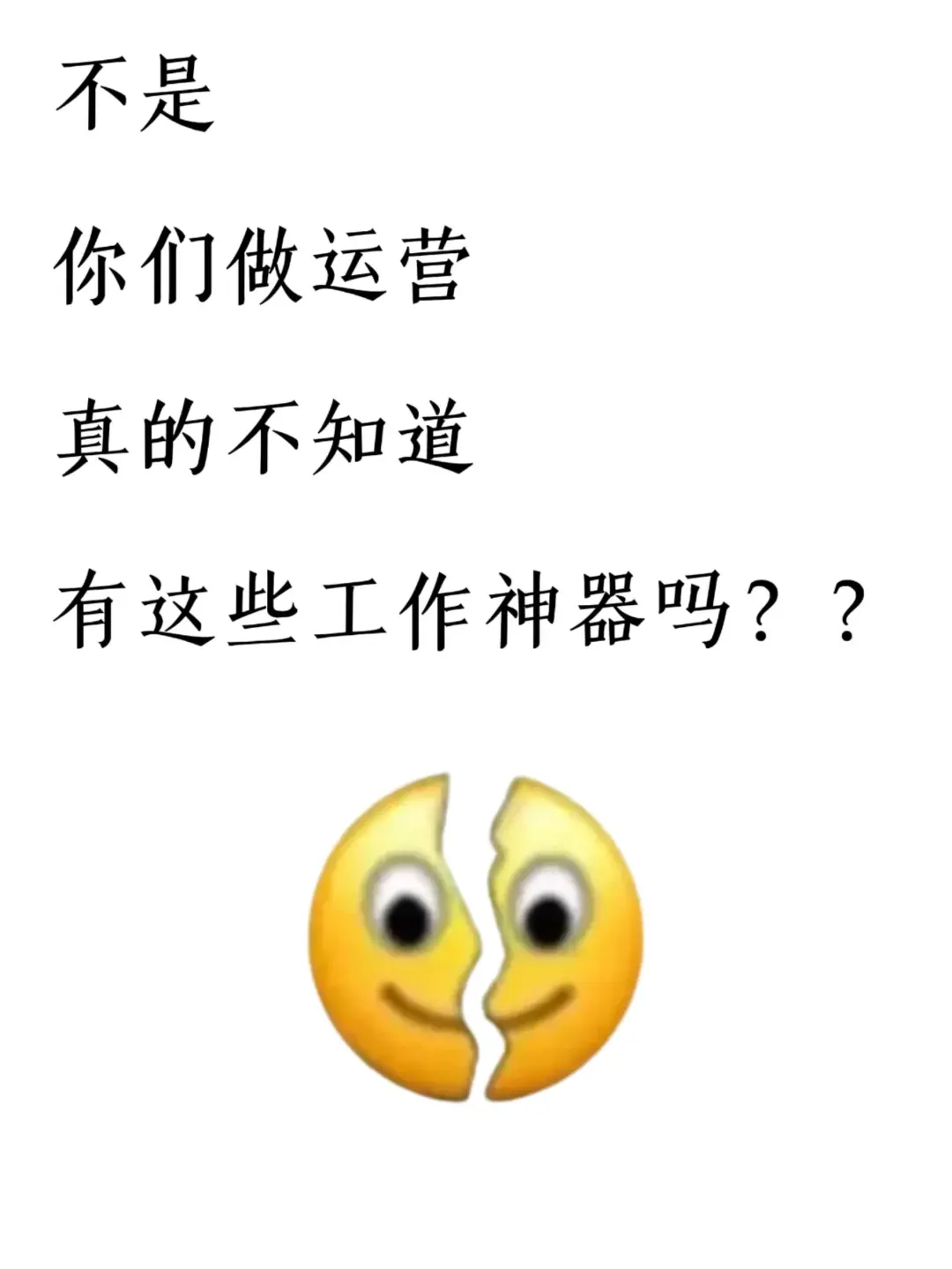 99%的新媒体人不知道的流量密码！