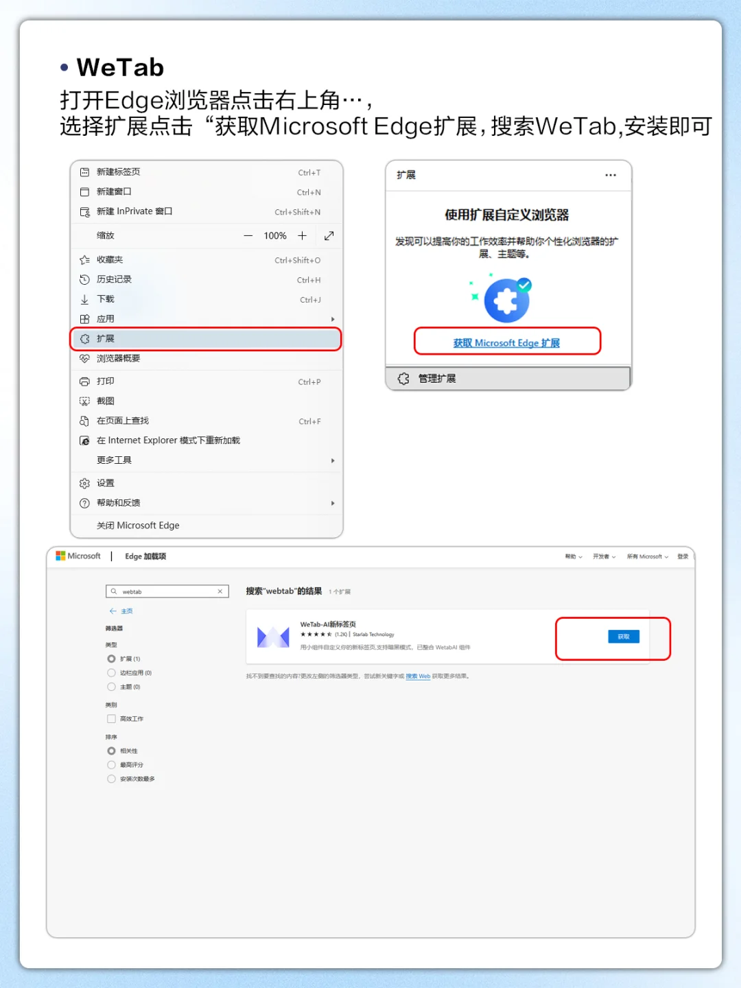 Edge浏览器的这个插件你一定得知道！