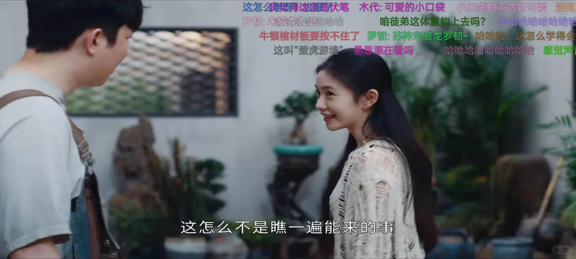 这个看剧APP我用了两年了