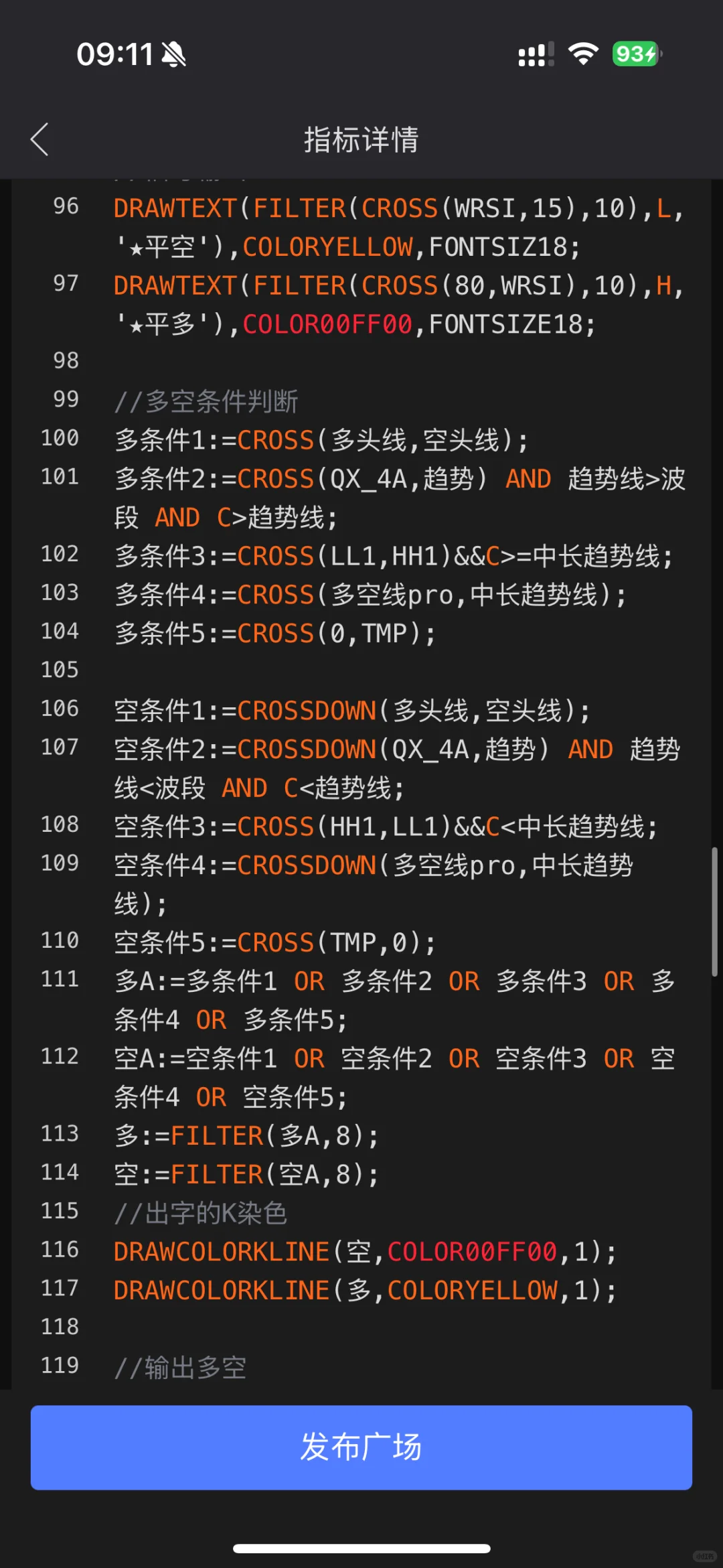 浅笑综合A源码——主图