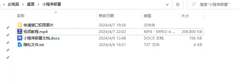 无人自助棋牌室小程序源码自助棋牌室源码