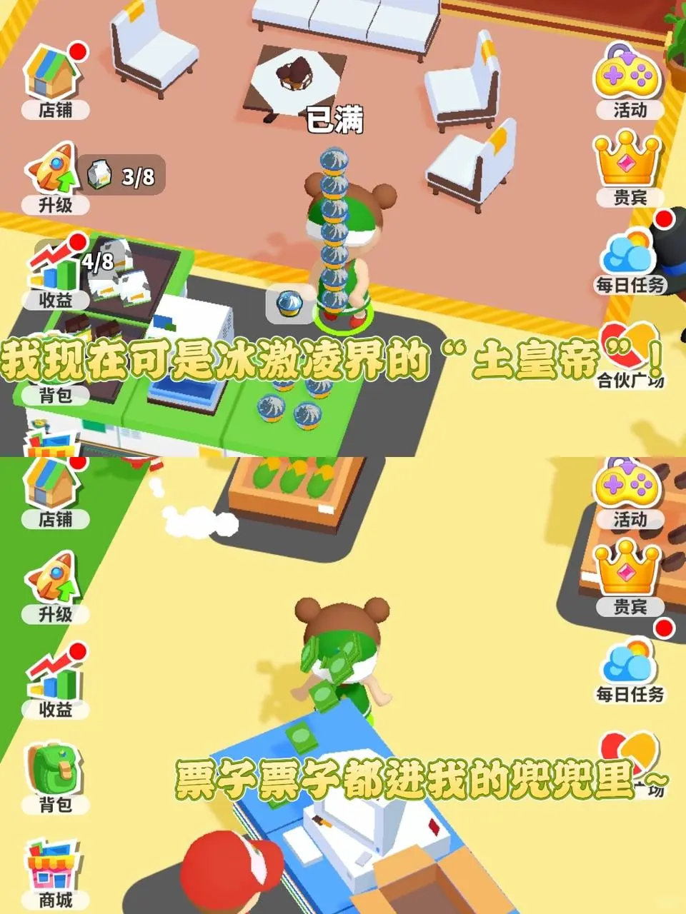 ✨深夜慎点‼️和好朋友怒玩到凌晨四点🕓