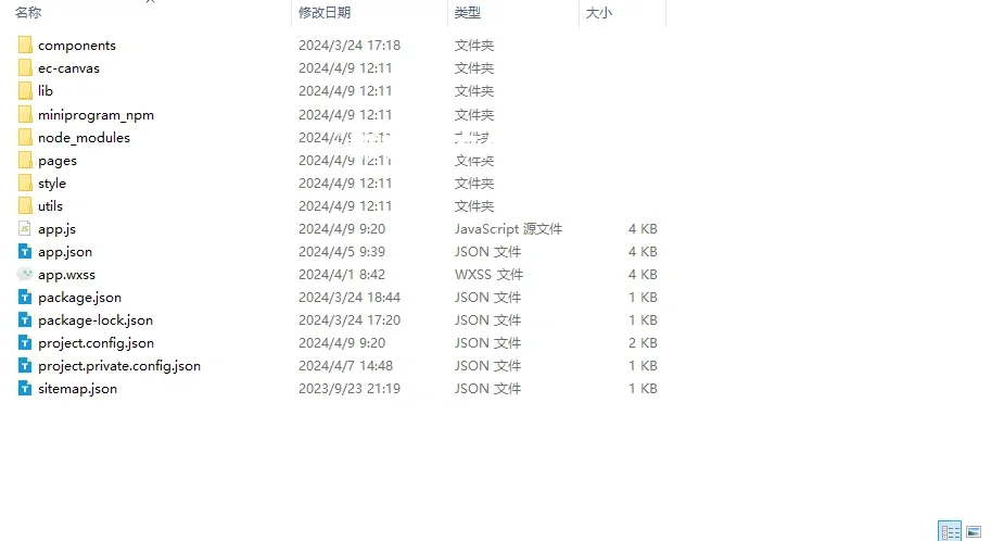 无人自助棋牌室小程序源码自助棋牌室源码