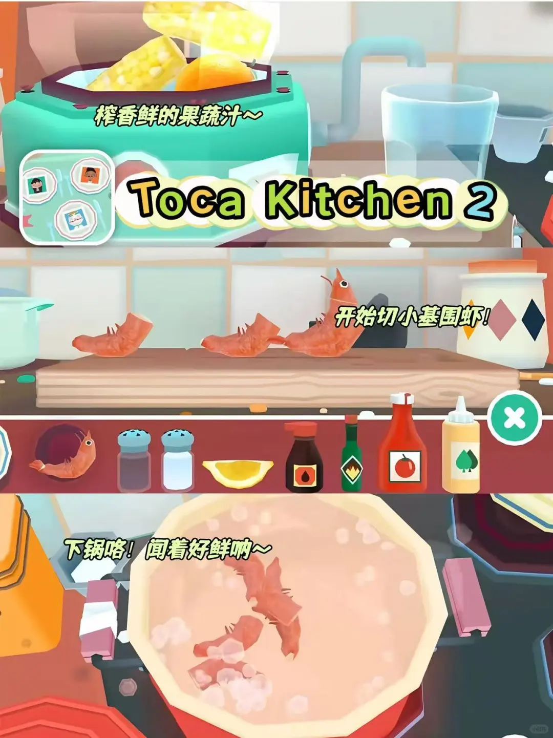 超好玩的几款游戏