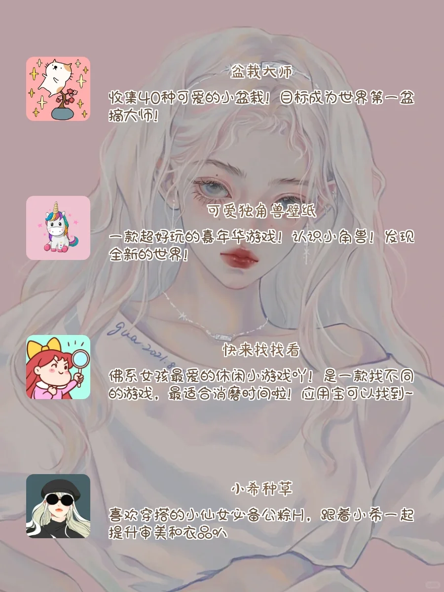 🔥私藏干货｜1%的电也要下载APP｜宝藏推荐