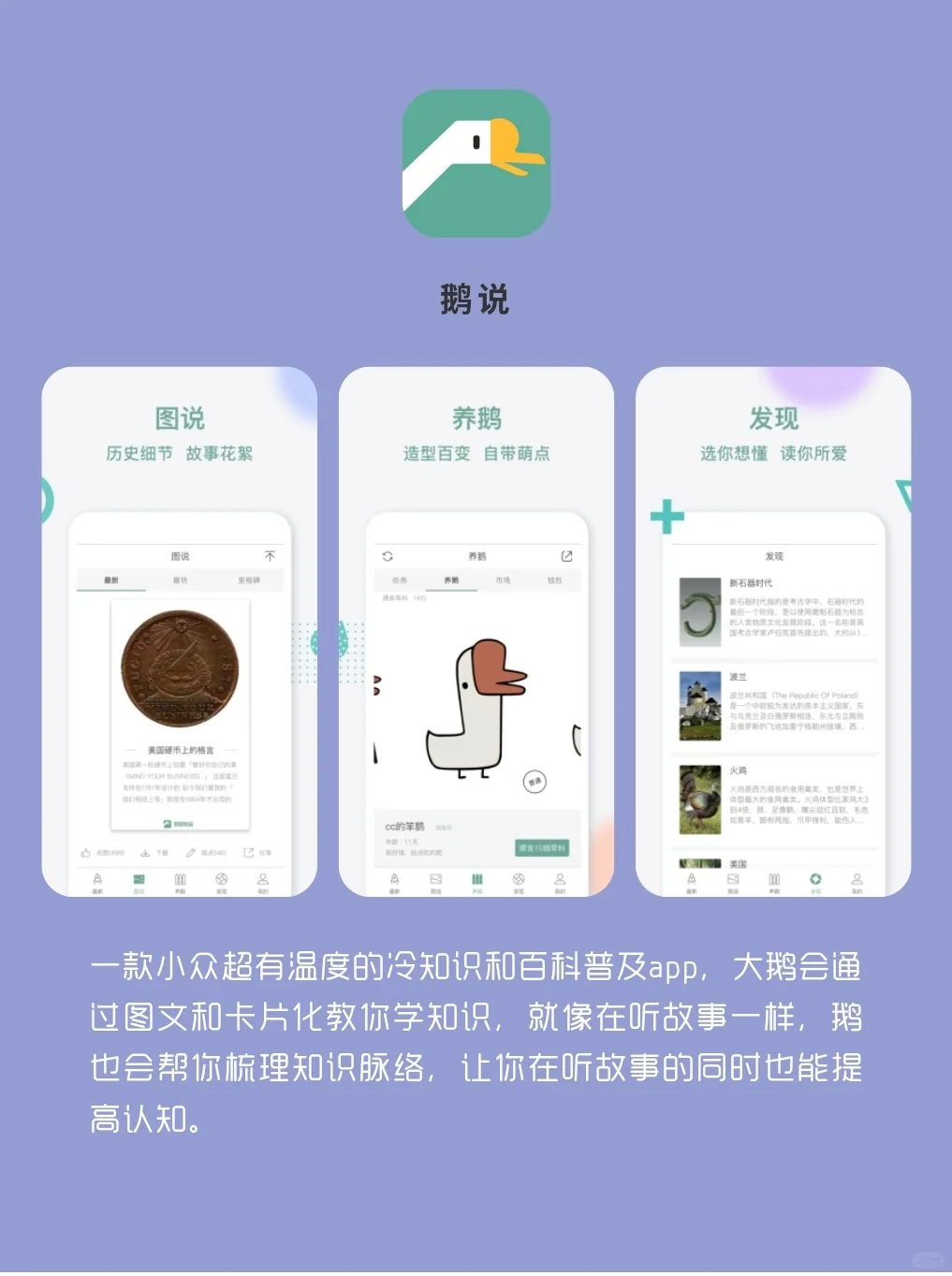 精致女生该有的APP！宝藏app‼️