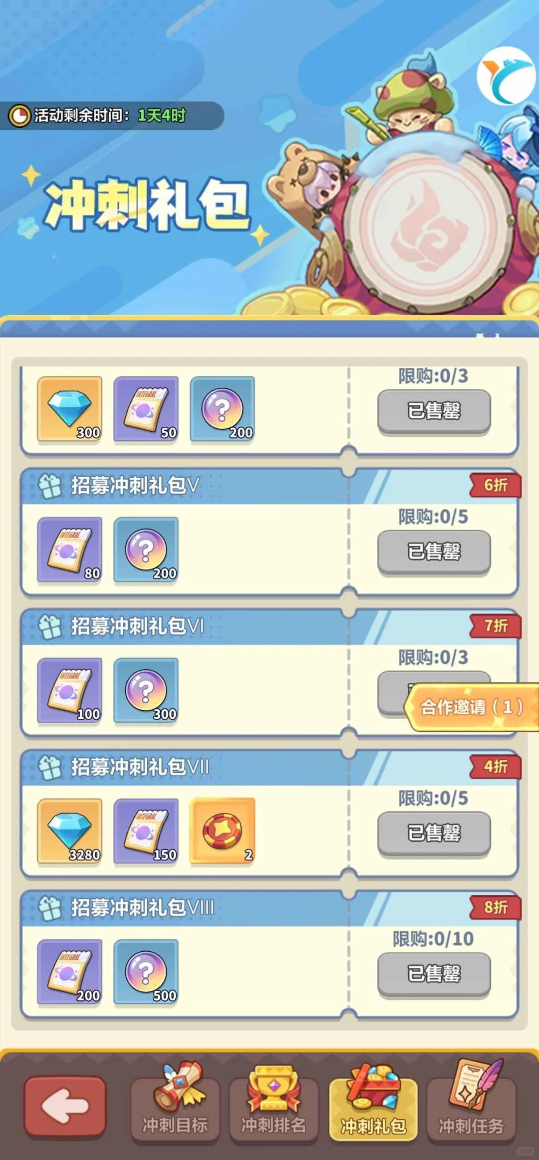 永远的蔚蓝星球内置gm破解后台打出44免费灵