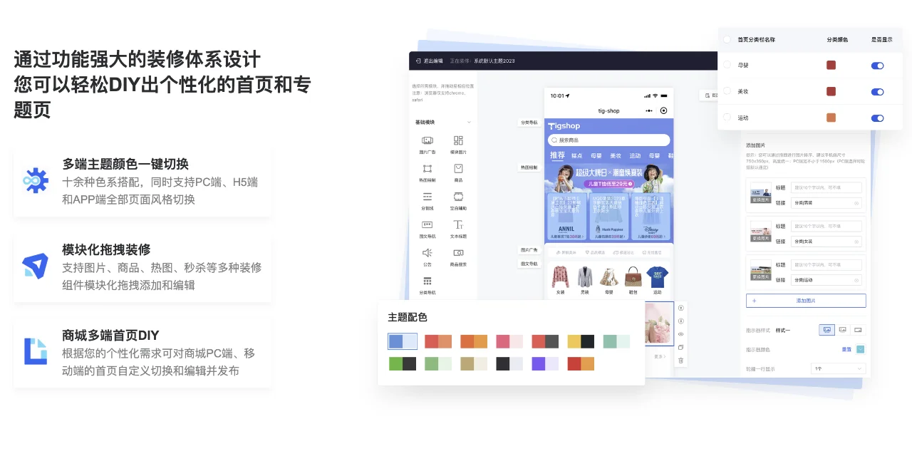 商城系统全套源码出售可二开，终身免费升级