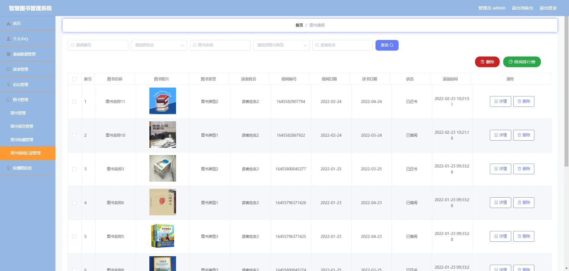 Day03:50套微信小程序毕设源码,拿走可用