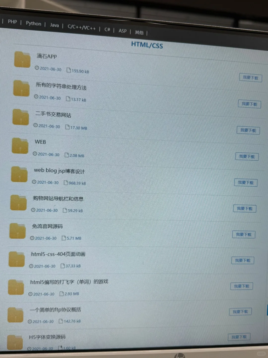 我宣布，这是最优秀的Matlab源码网！