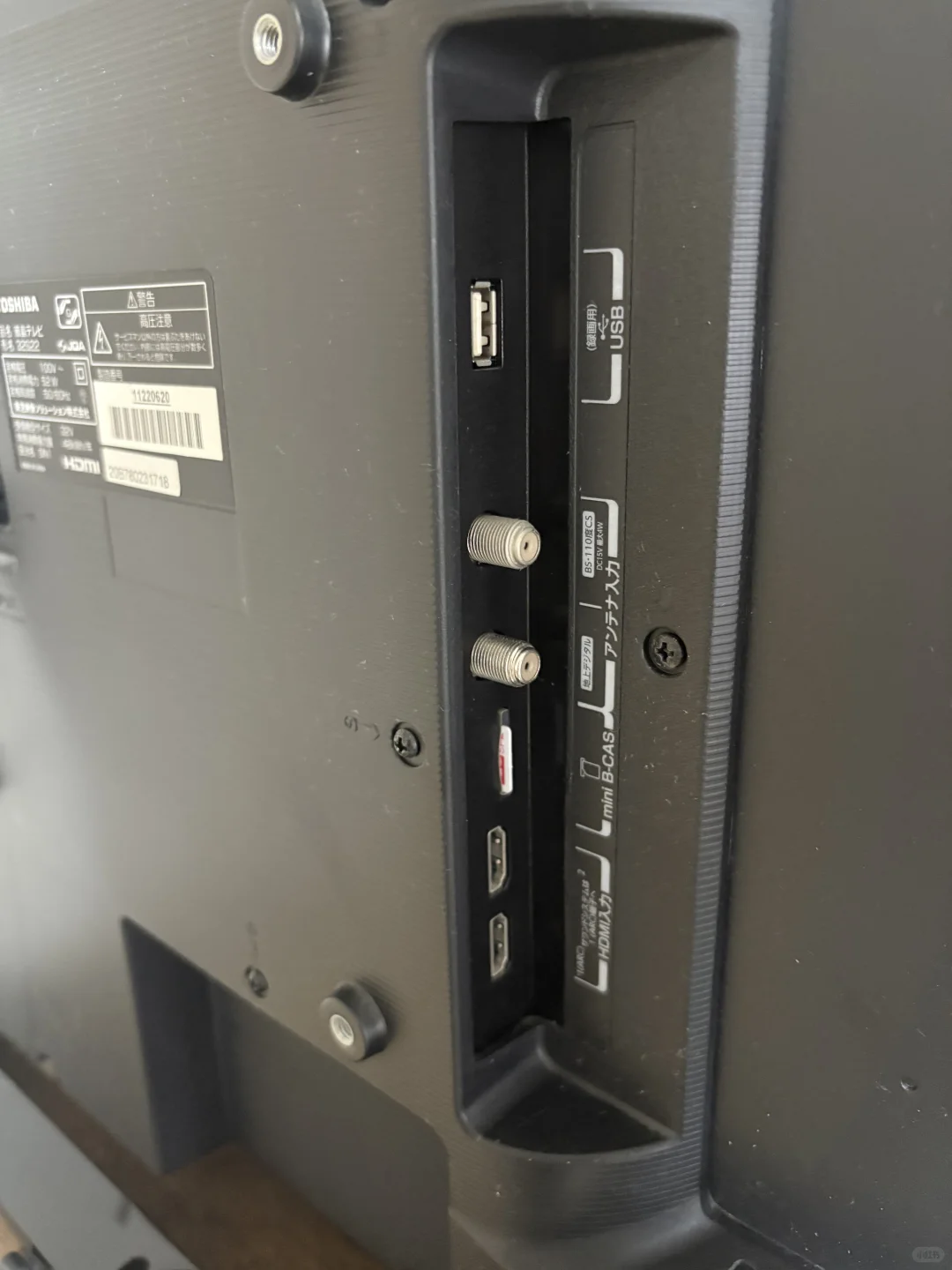 东京出电视机，仅支持自提