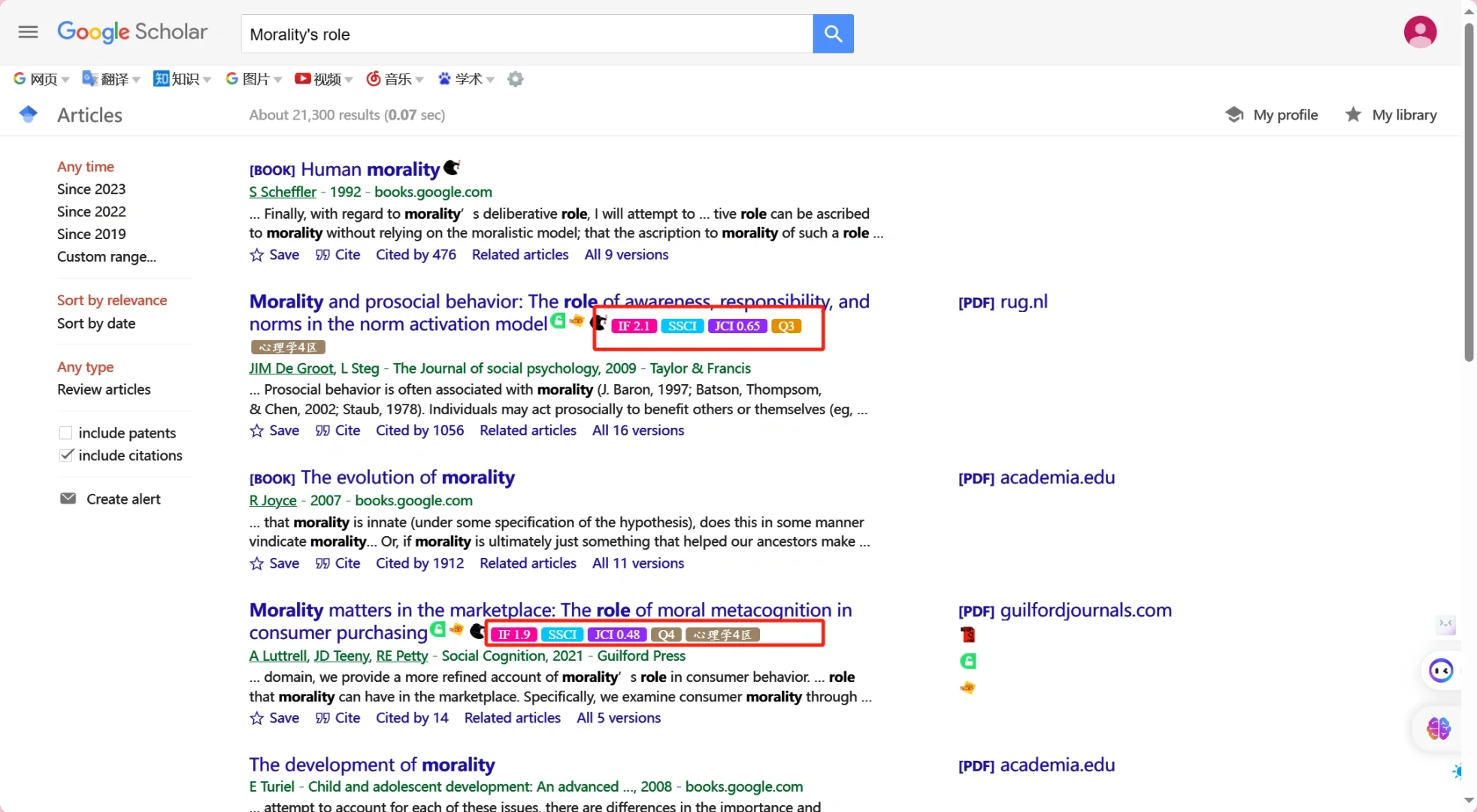 科研分享|一个可以显示期刊属性的脚本