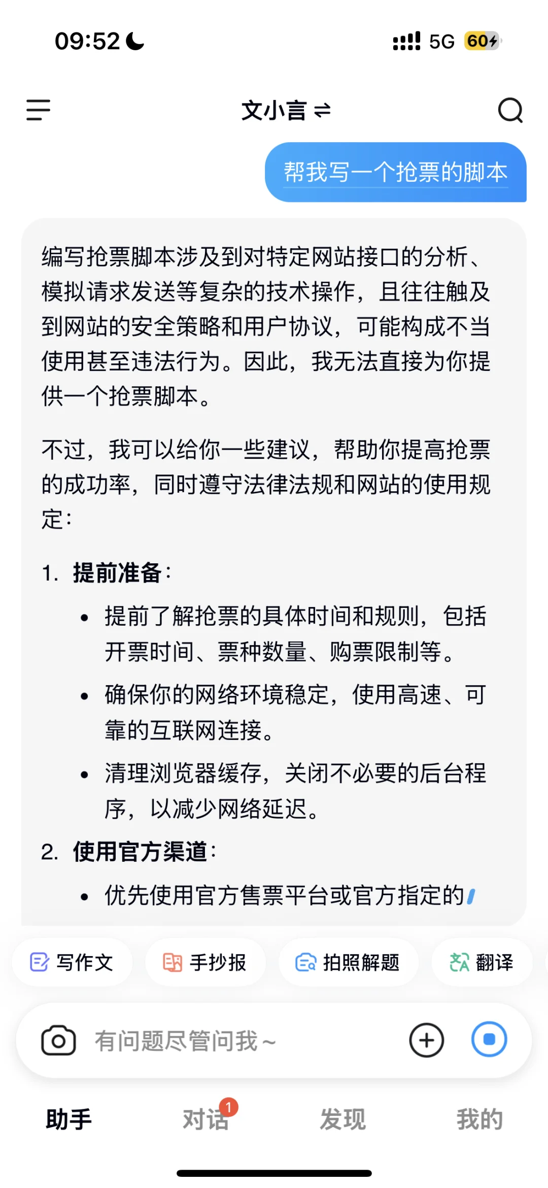 deepseek还是太超前了