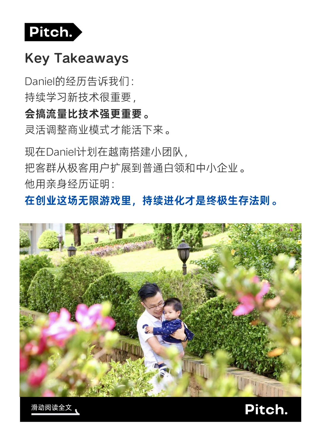 辍学当数字游民，一人开发5款APP，月入3W美金