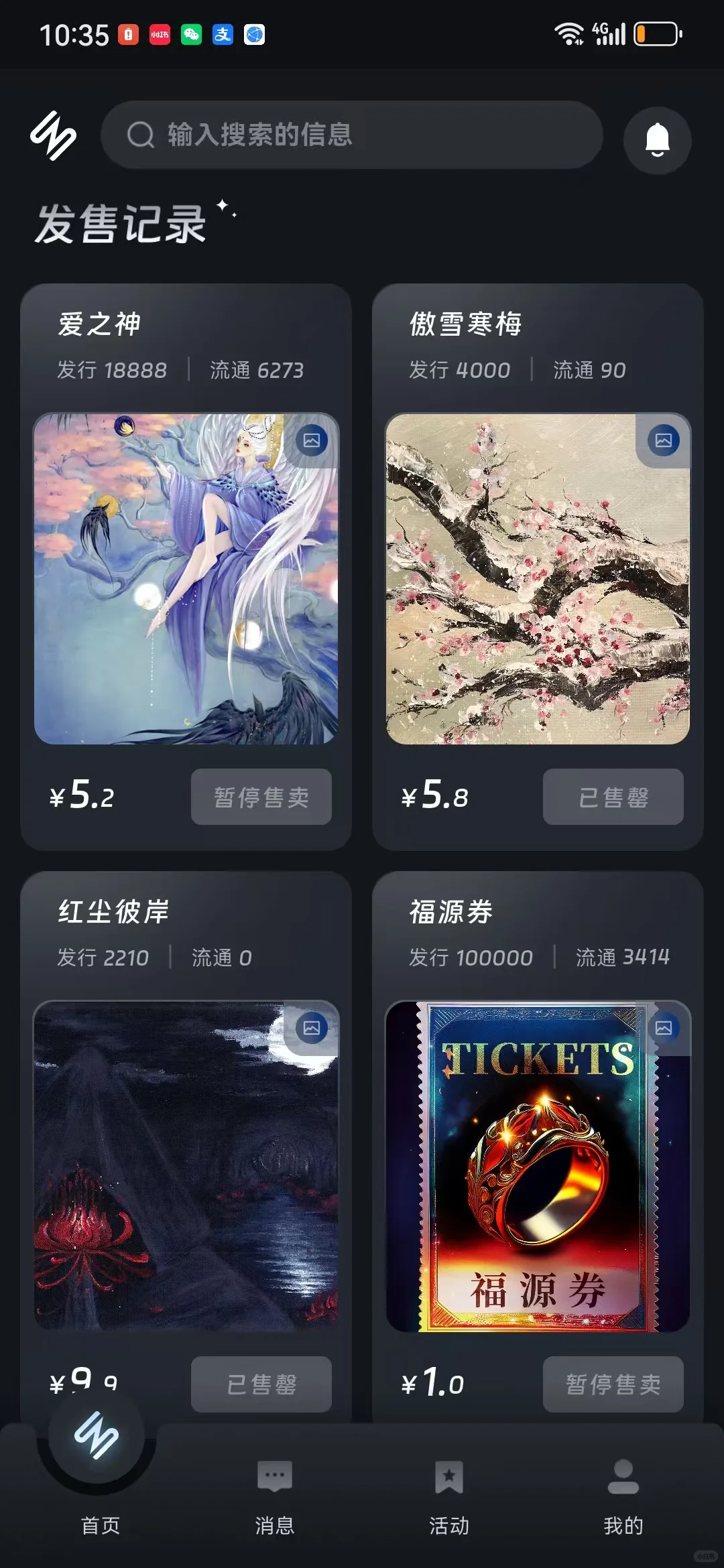 开发一个iz数字原生这样的app需要多少？